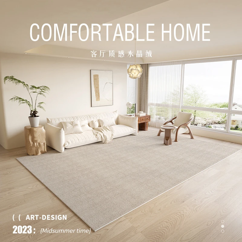 布居舍水晶绒奶油风地毯客厅沙发茶几毯家用免打理可定制简约地垫