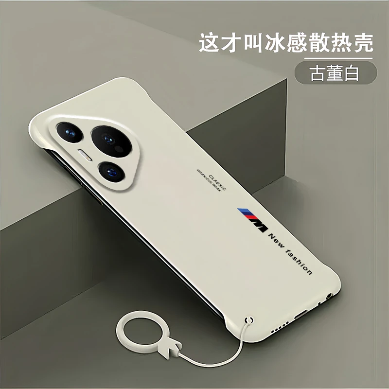适用于华为P70Pro新款超薄无边框散热磨砂防摔个性手机壳