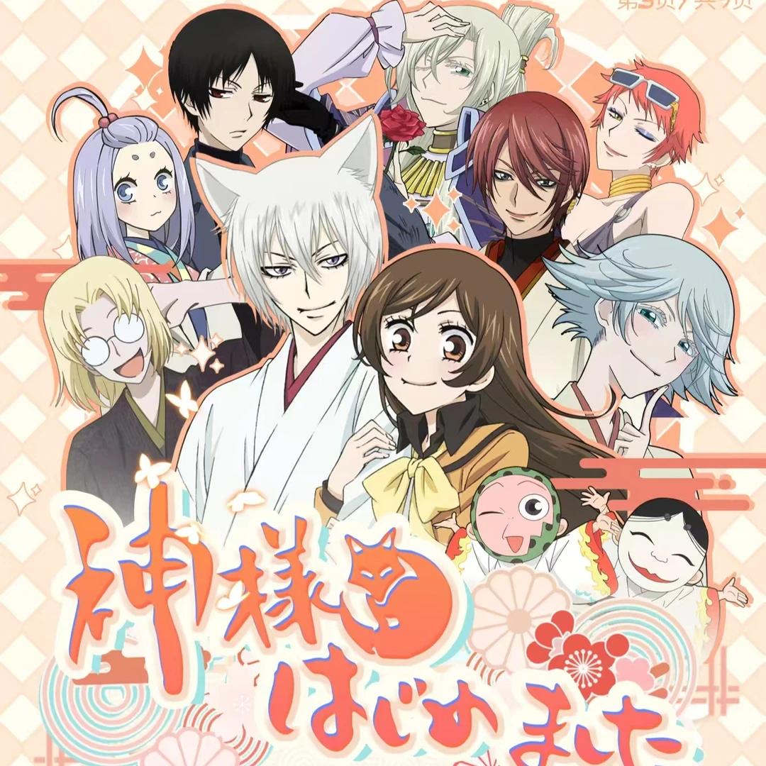 【整盒】趣果文创《元气少女缘结神》 二次元动漫卡牌盲盒（默认代拆）