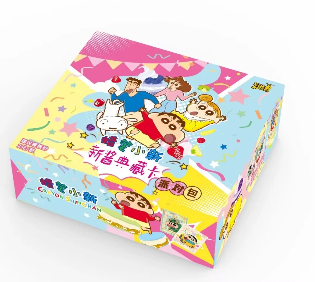 【蜡笔小新2米包 一弹 】卡牌 正版 收藏 拆卡  盲盒 代拆 摘星