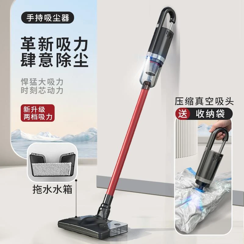 家用无线吸尘器大吸力吸拖一体手持小型吸尘机除螨车载超静音强力