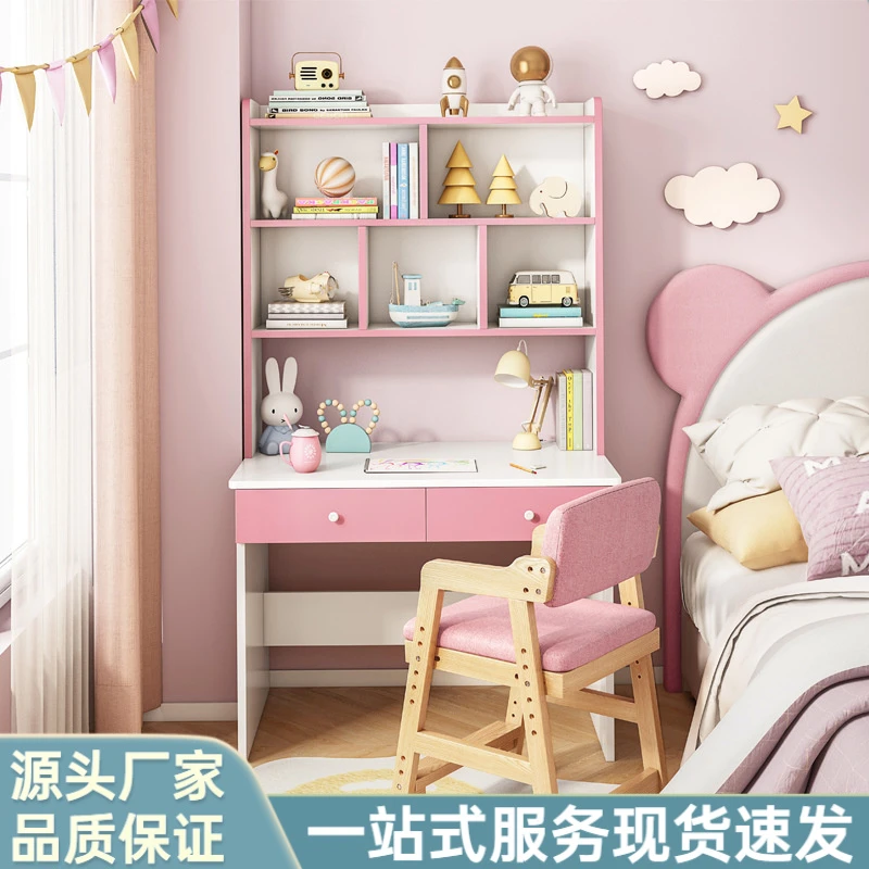 新款书桌学习桌学生家用书架一体作业桌子青少年卧室电脑桌