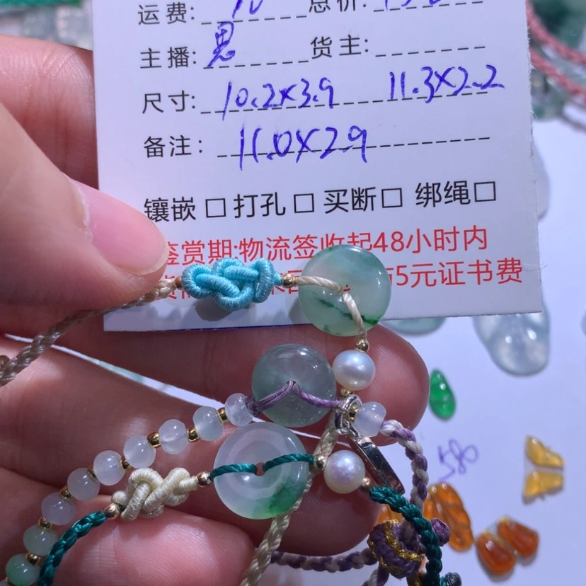 【闪购商品】翡翠扣子未镶嵌雨**姐