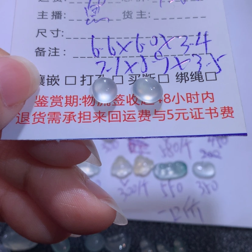 【闪购商品】翡翠蛋未镶嵌N****.