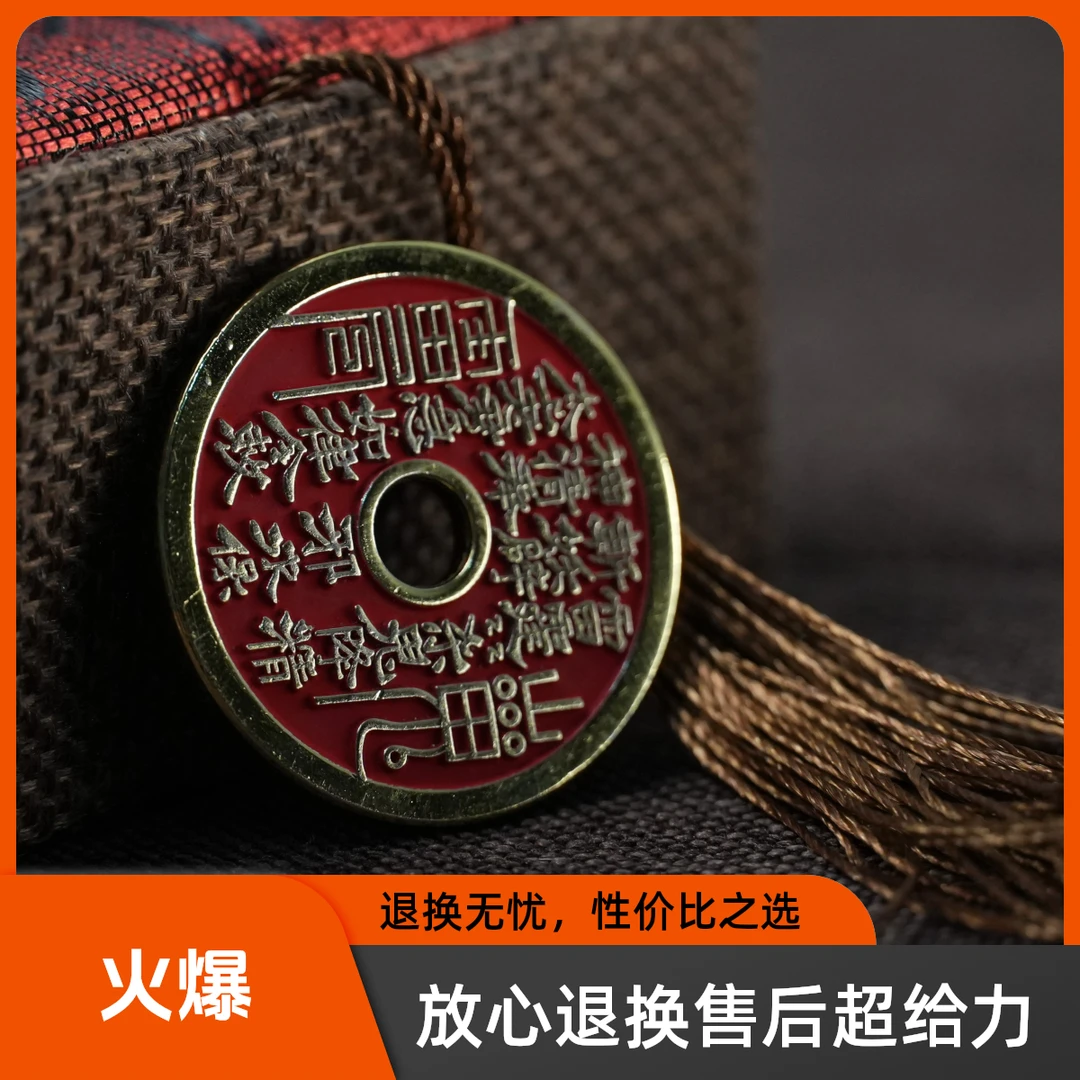 【南清推荐】山鬼花钱挂件护身吊坠结缘平安