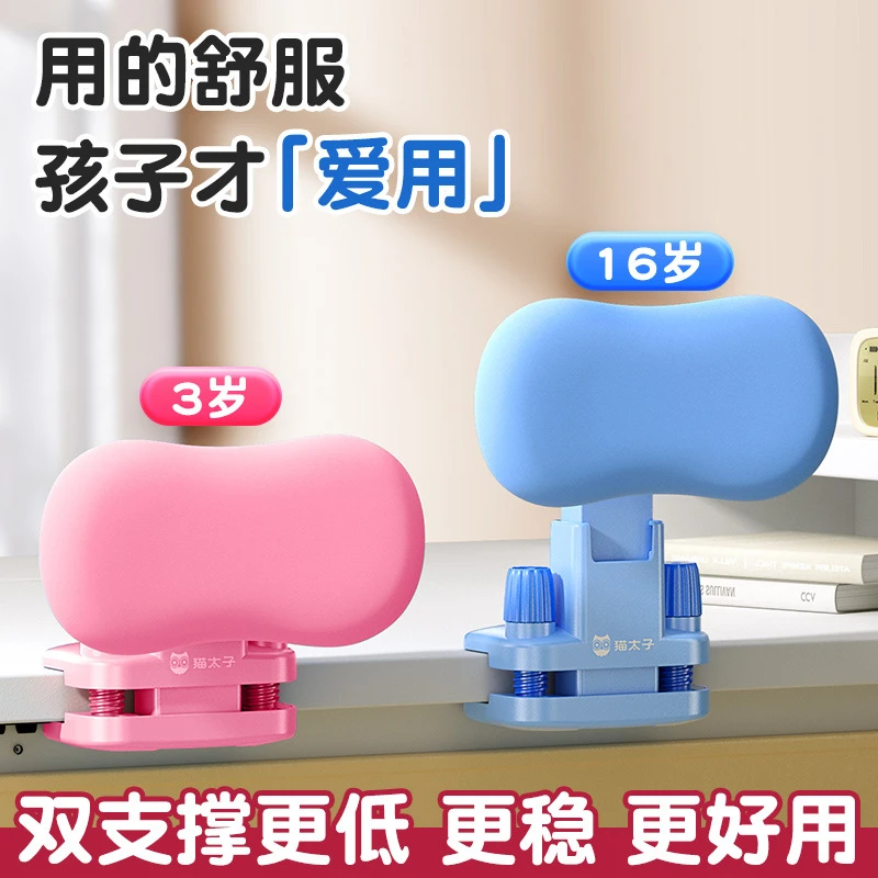 猫太子坐姿矫正器近视写字坐姿纠正器防驼背视力保护器马克笔