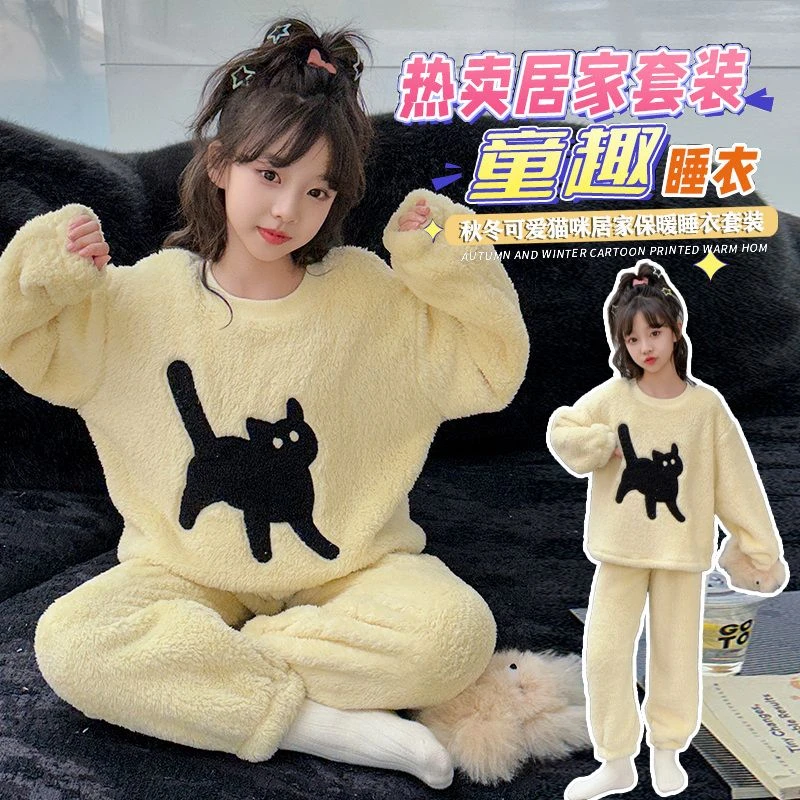 女童睡衣秋冬牛奶绒2024新款初中生女孩冬季家居服儿童保暖绒睡衣