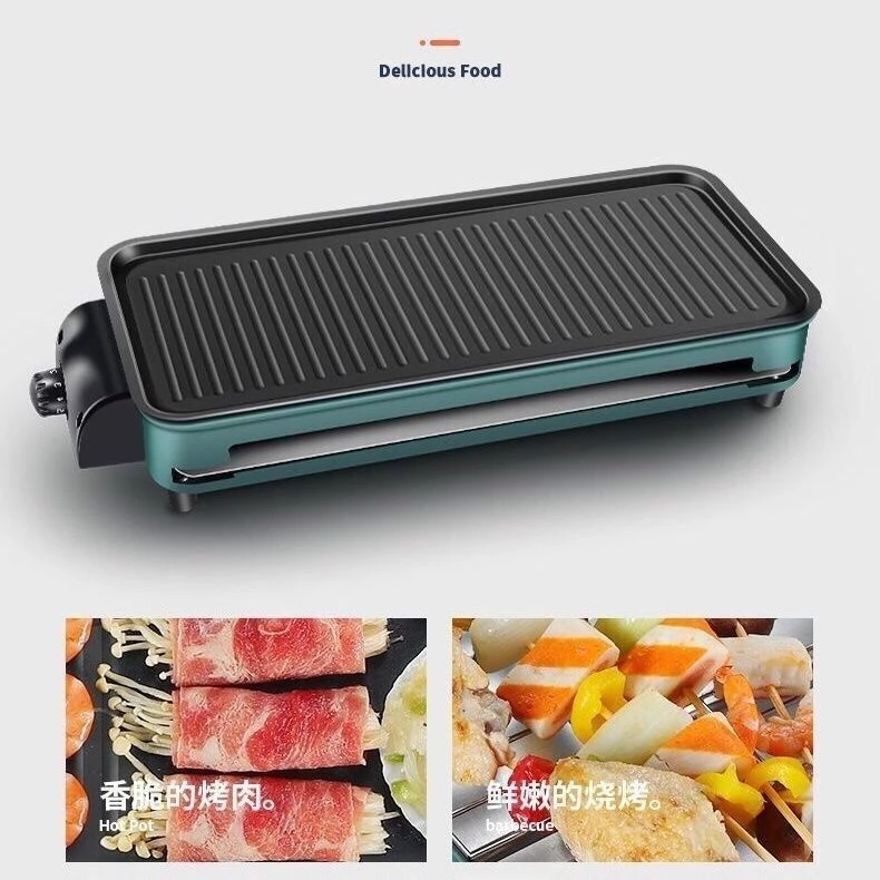 新疆包邮旺佳乐商用电烧烤炉烤肉机家用便携式全自动多功能烧烤盘