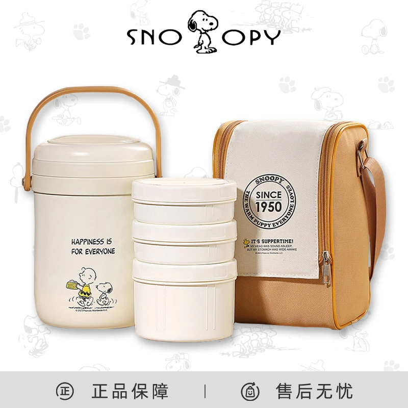 妙角士史努比保温饭盒便捷上班族大容量保温学生多层不锈钢餐盒