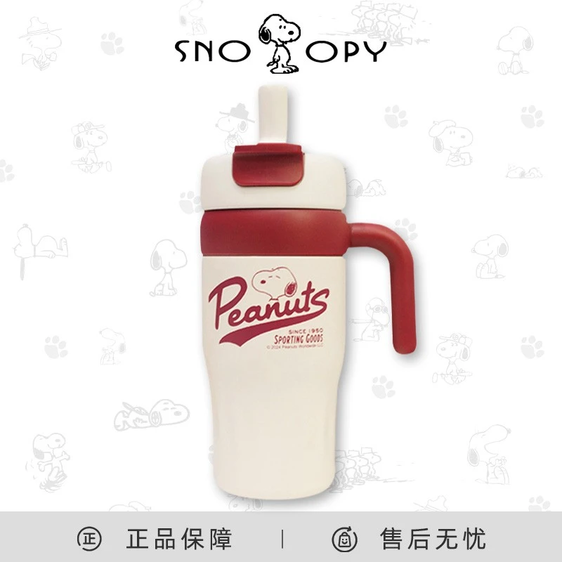 妙角士史努比大容量保温杯316不锈钢巨无霸水杯吸管无缝冰霸杯子