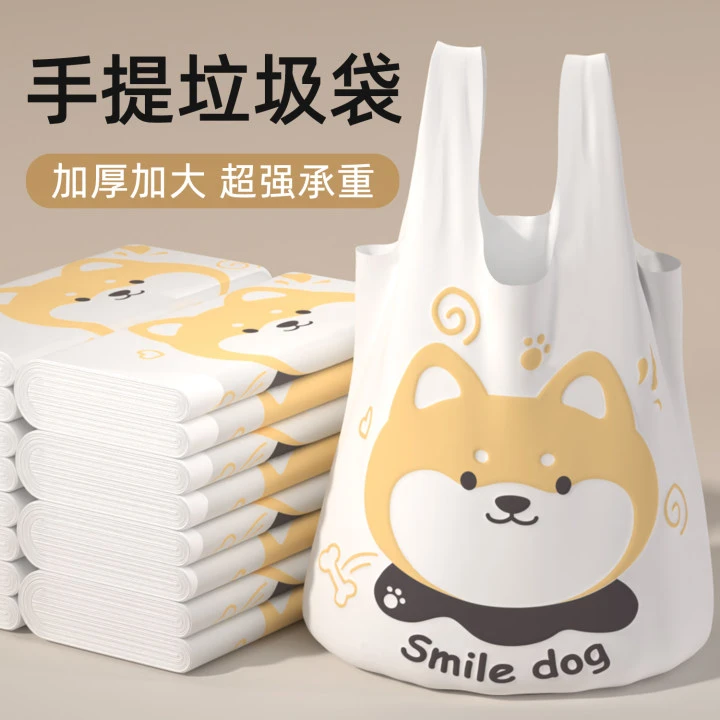 垃圾袋家用手提式加厚款背心式大号客厅厨房专用特厚超拉圾塑料袋