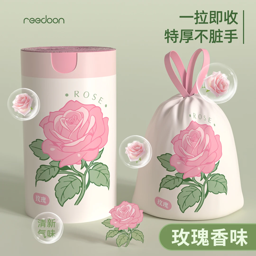 玫瑰香味垃圾袋家用加厚手提式特厚超大号厨房专用抽绳拉垃圾袋子