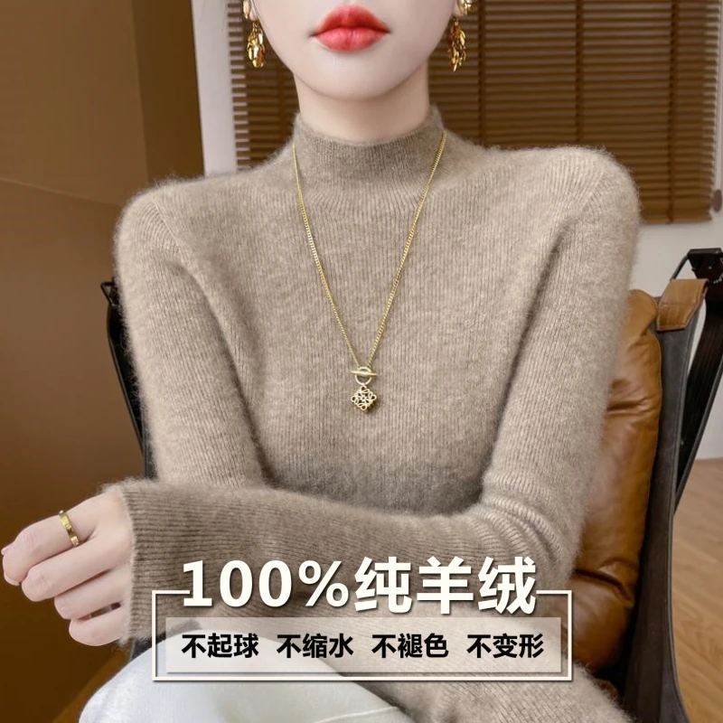 秋冬季新款女士羊毛衫内搭修身上衣半高领羊绒针织打底衫百搭毛衣