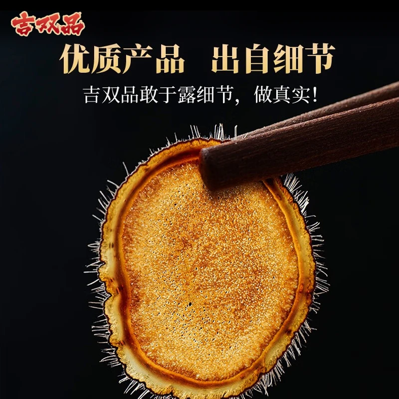 吉双品鹿茸半蜡片泡水炖汤煮茶男女滋补【10克/瓶】泡酒煲汤礼盒