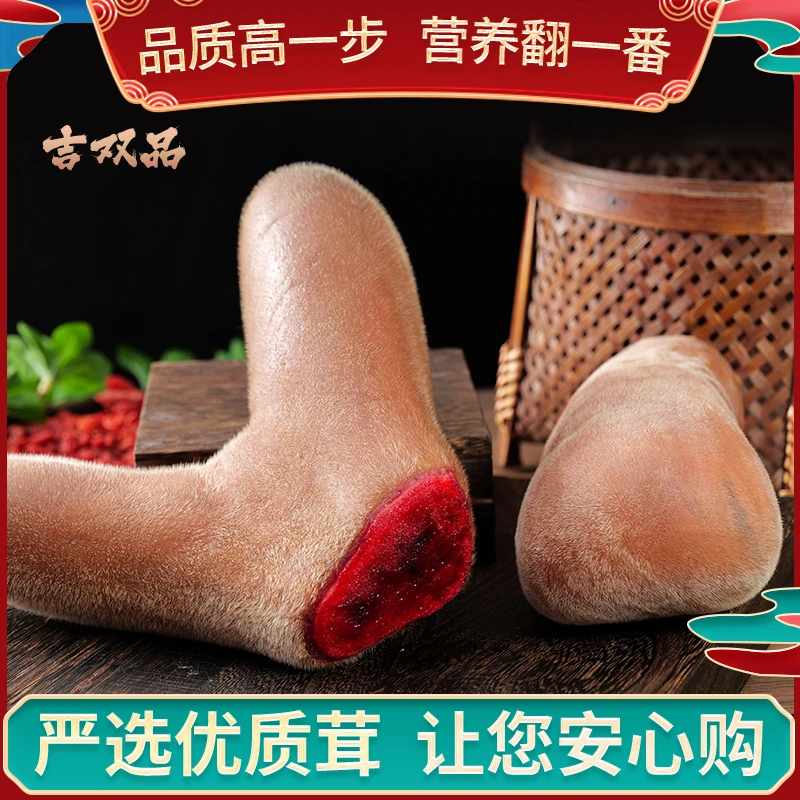 吉双品【吉双品】新鲜头茬茸 直播自选 泡酒煲汤 双阳鹿乡产地直发