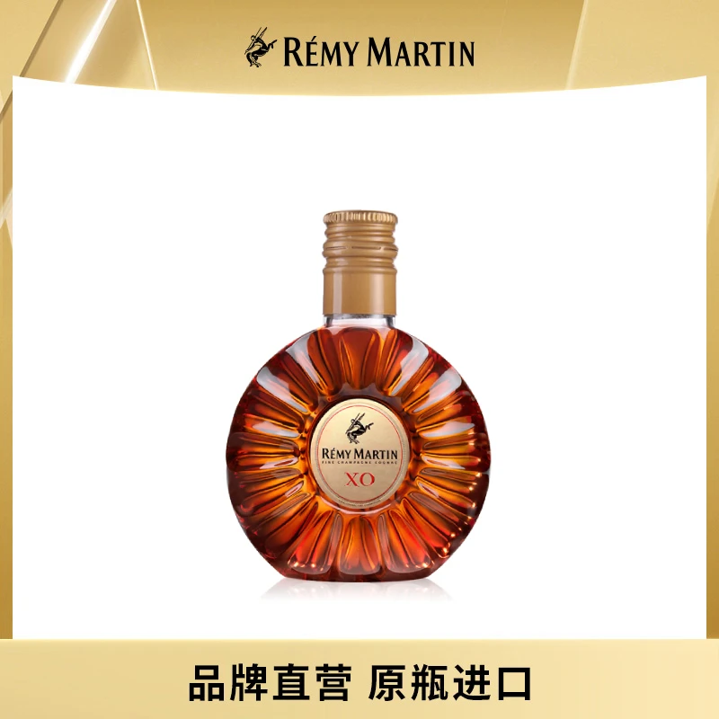 【会员专属】人头马XO优质香槟区酒版50ml （非卖品介意勿拍）