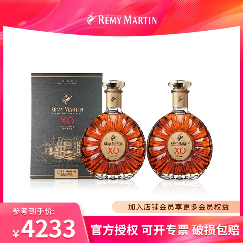 【品牌】40°人头马XO优质香槟区干邑白兰地 700ml*2