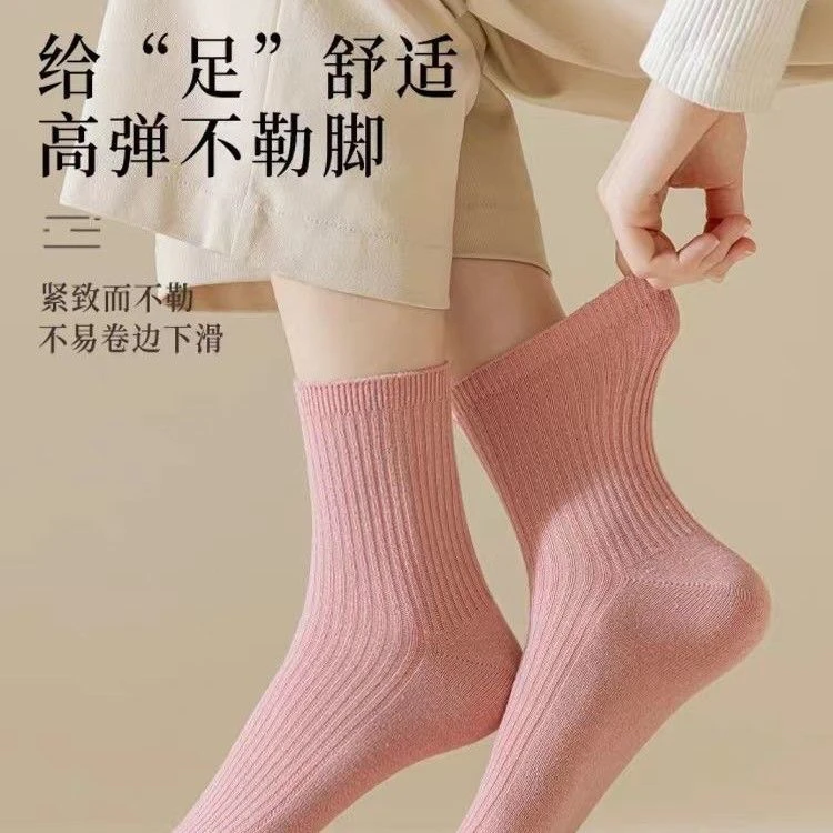 【10双】女士100棉双针纯棉防臭中筒袜纯色新疆棉袜香薰透气防臭袜