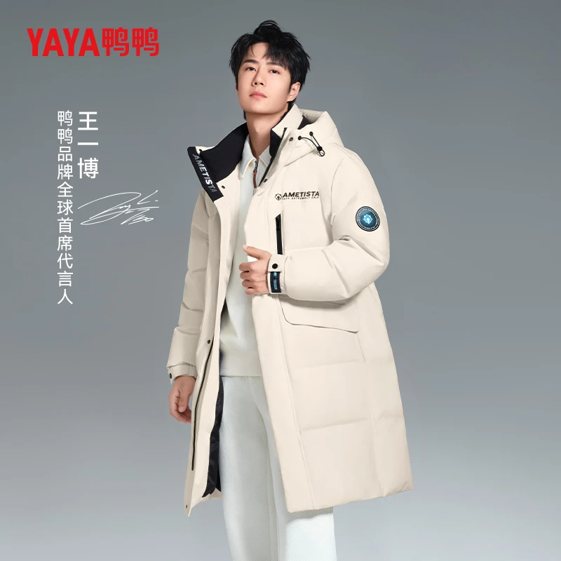 【王一博同款】鸭鸭羽绒服男冬季户外中长款加厚连帽情侣款保暖外套