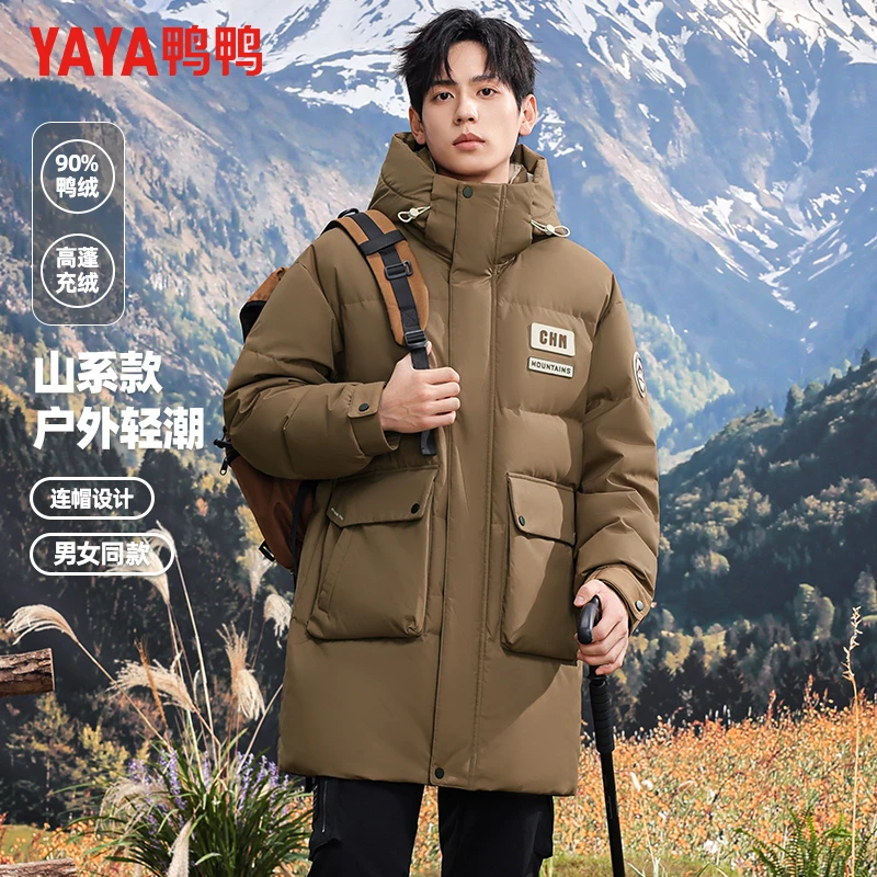 【男女同款】鸭鸭冬季中长款羽绒服户外加厚连帽工装极寒保暖外套