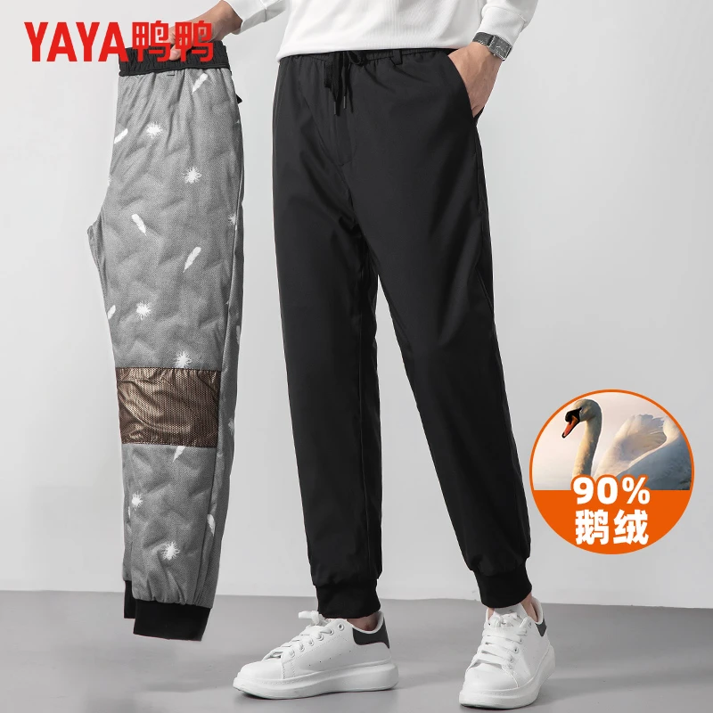 【鹅绒】鸭鸭冬季羽绒裤男外穿抽绳裤腰加绒保暖束脚裤鹅绒裤子男