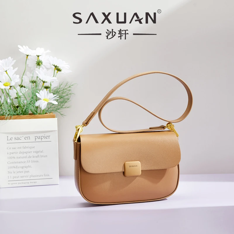 韩版简约气质马鞍包2023新款高级感时尚轻奢小方包百搭斜挎包