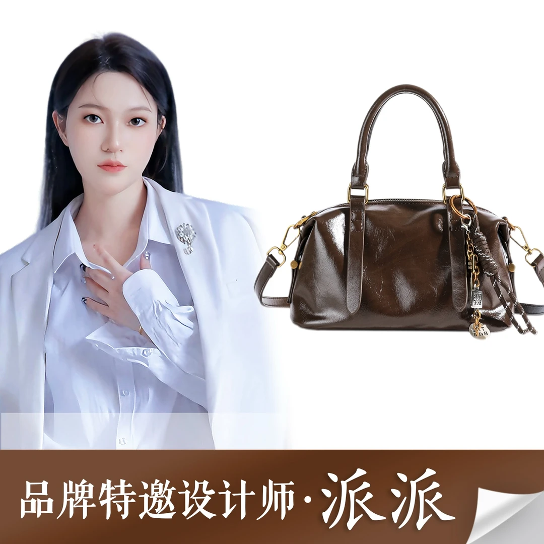 【派派专享】复古油蜡皮手提波士顿枕头包2024洋气百搭单肩斜挎包
