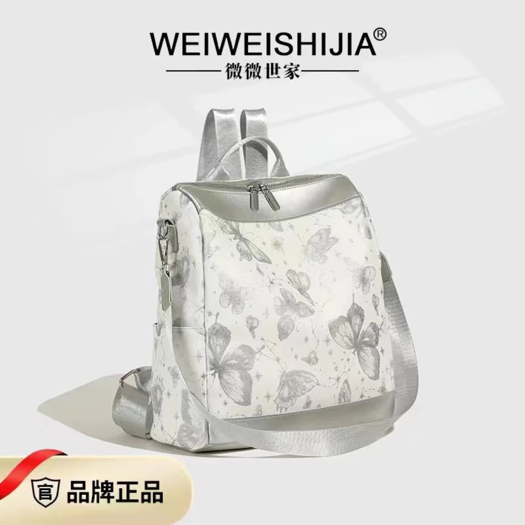 小众设计国潮新中式刺绣双肩背包2024新款洋气百搭通勤背包