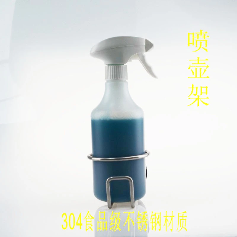 磁吸式喷壶架（仅架子）