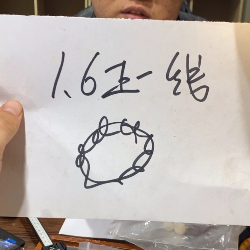 【闪购商品】橄榄核核雕16一线cq