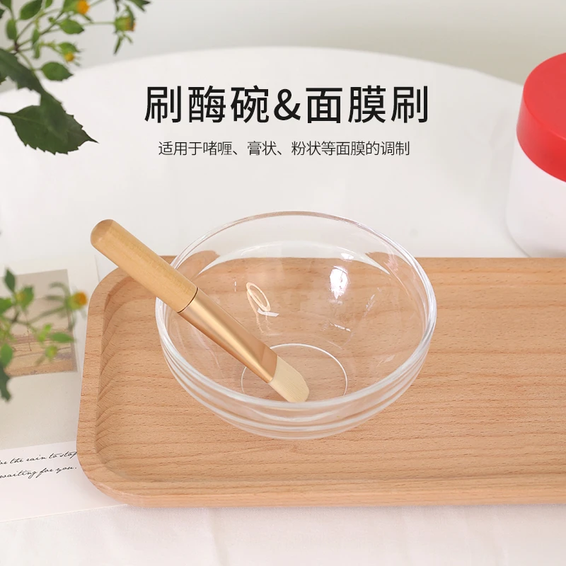 刷酶面膜碗调膜碗玻璃调配碗美容调膜工具