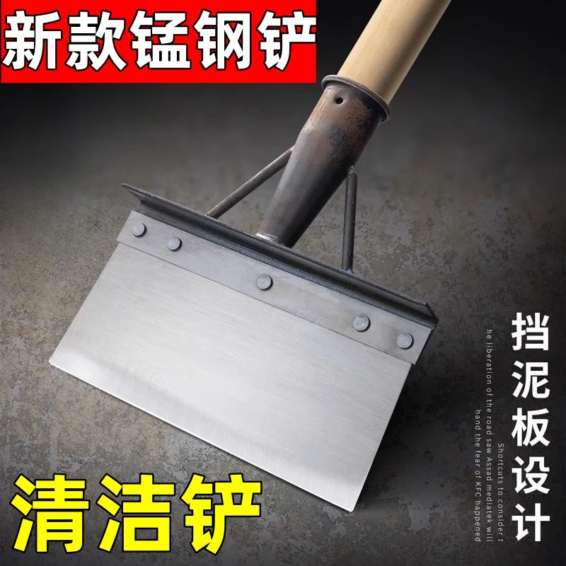 新款锰钢清洁铲除粪铲除雪铲除草铲墙皮铲家用农用畜牧用铲刀
