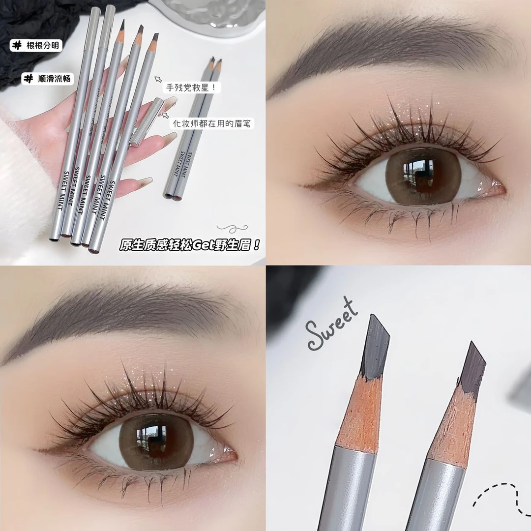 硬芯刀削眉笔极细束形野生眉女防水持久不易脱色自然顺滑根根分明