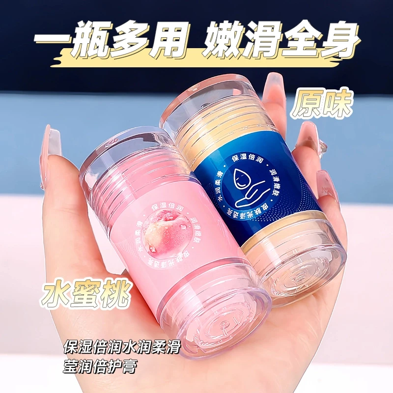 【粉丝福利】白凡士林倍护膏脚后跟干裂防裂膏女手部滋润补水护足霜