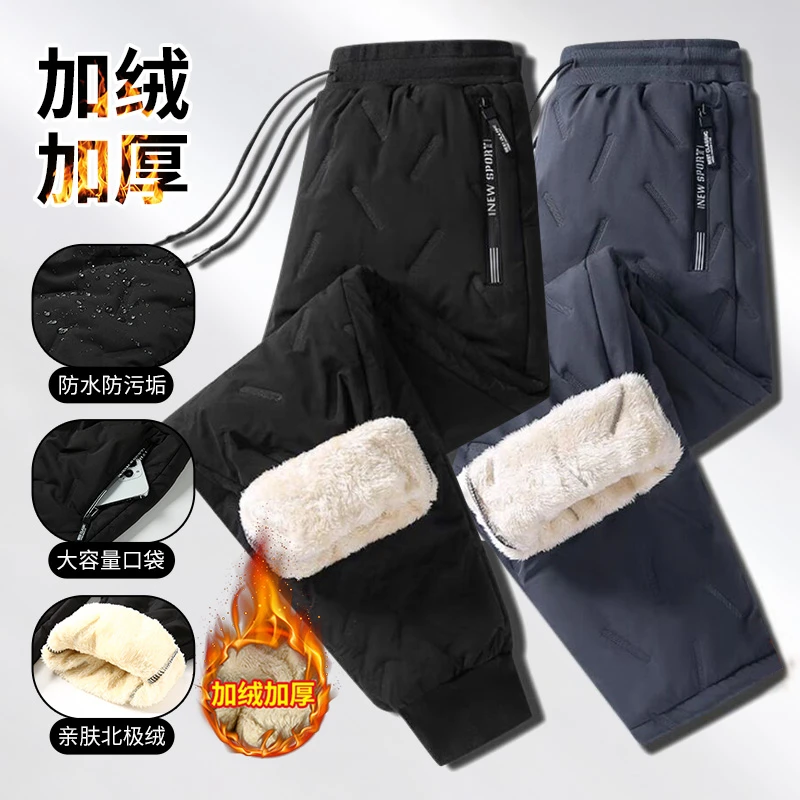 【加绒加厚三层】冬季加厚加绒棉裤男女同款外穿北极绒雪地裤肯卓奥