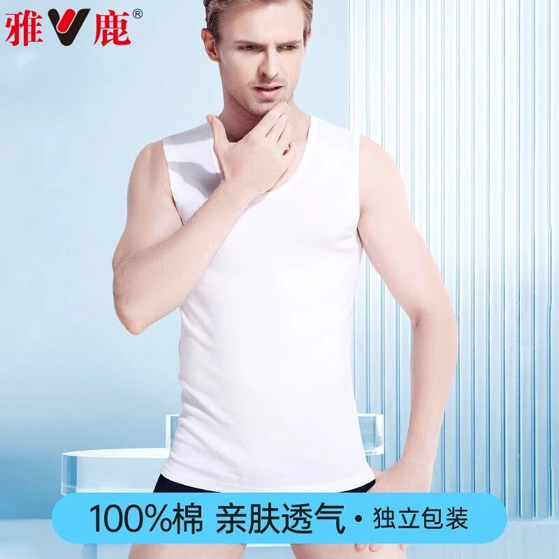 V/雅鹿男背心夏季纯棉内穿无痕运动透气宽肩圆领打底汗衫薄款透气