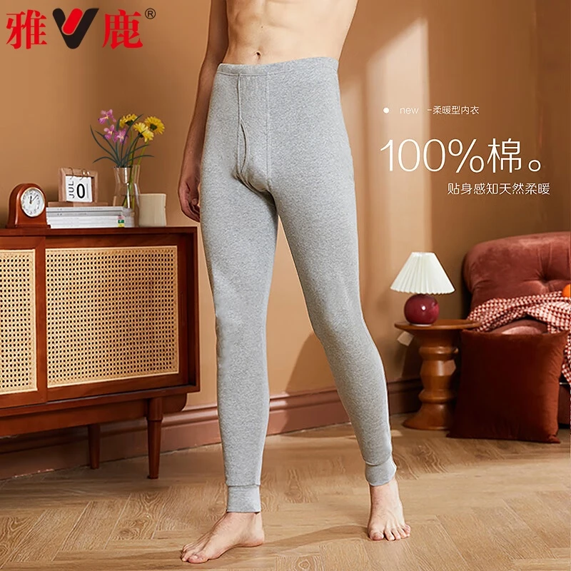 V/雅鹿秋裤男士纯棉薄款保暖裤紧身内穿打底裤秋冬季棉裤线裤高腰