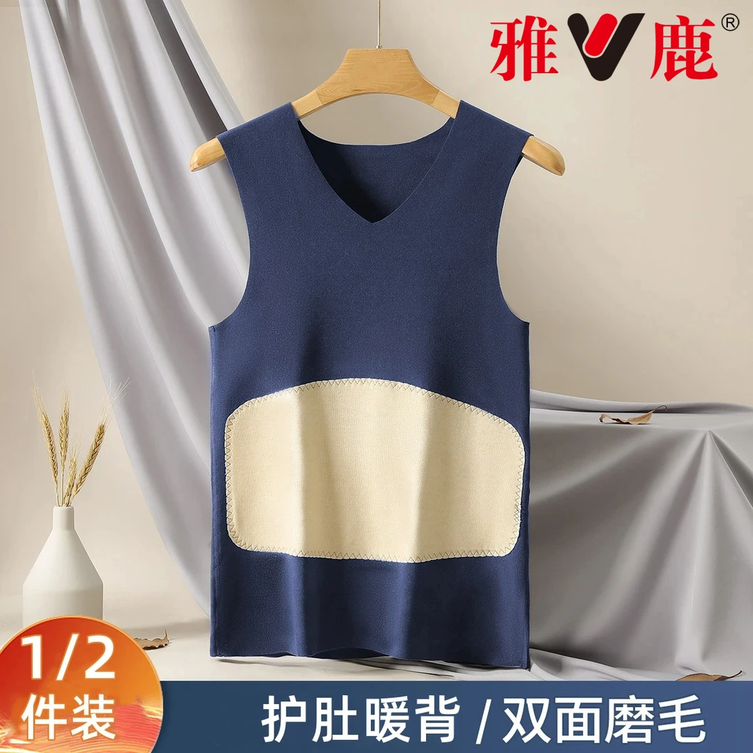 V/雅鹿贴片磨绒保暖背心男士秋冬季加绒马甲无痕打底坎肩防寒内穿