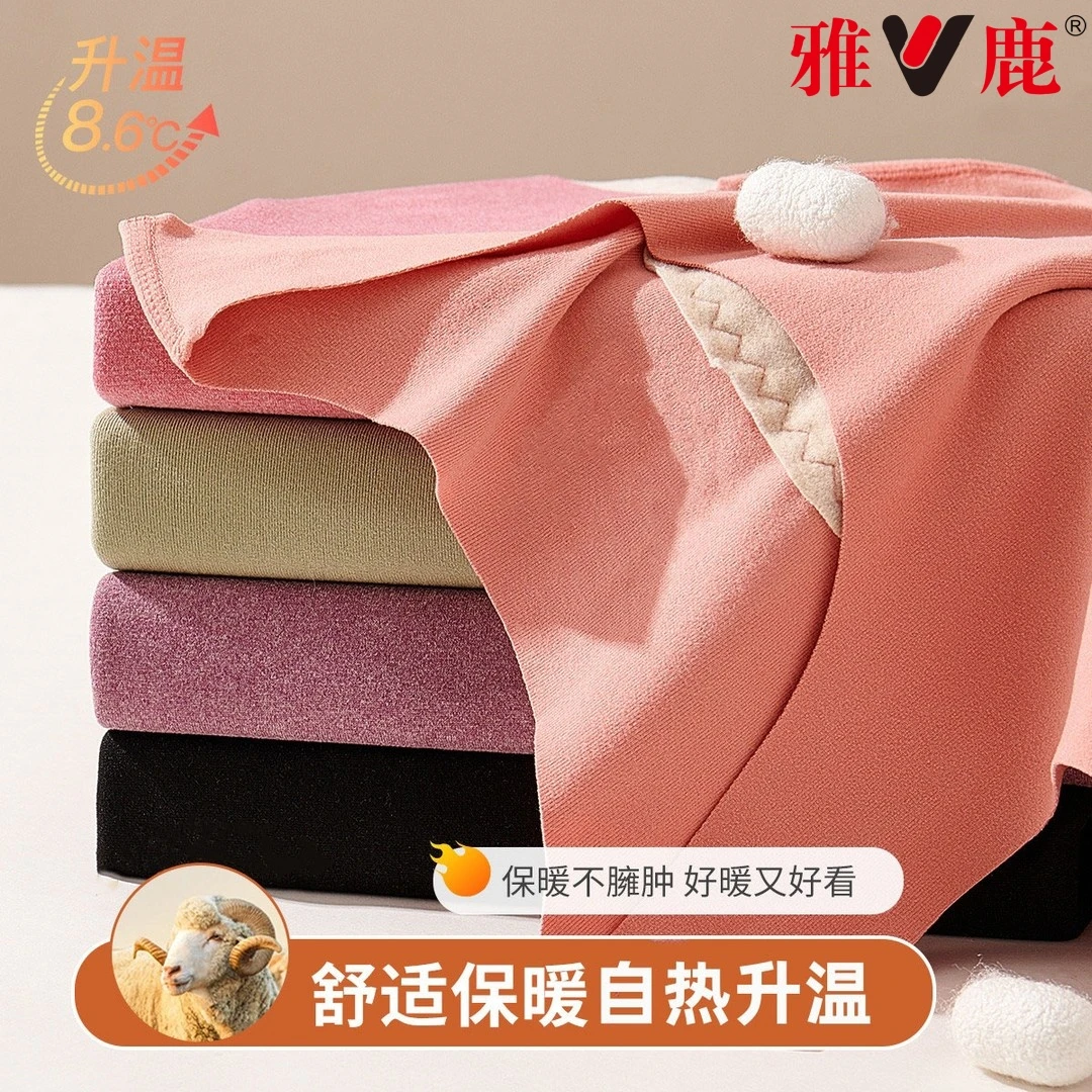 V/雅鹿女士无痕贴片保暖背心加绒加厚双面磨绒打底马甲发热秋冬季