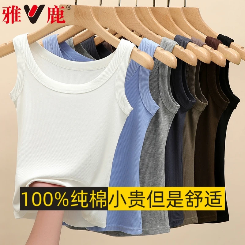 吊带背心女士夏季内搭白色螺纹春秋防走光外穿打底衫显瘦上衣修身