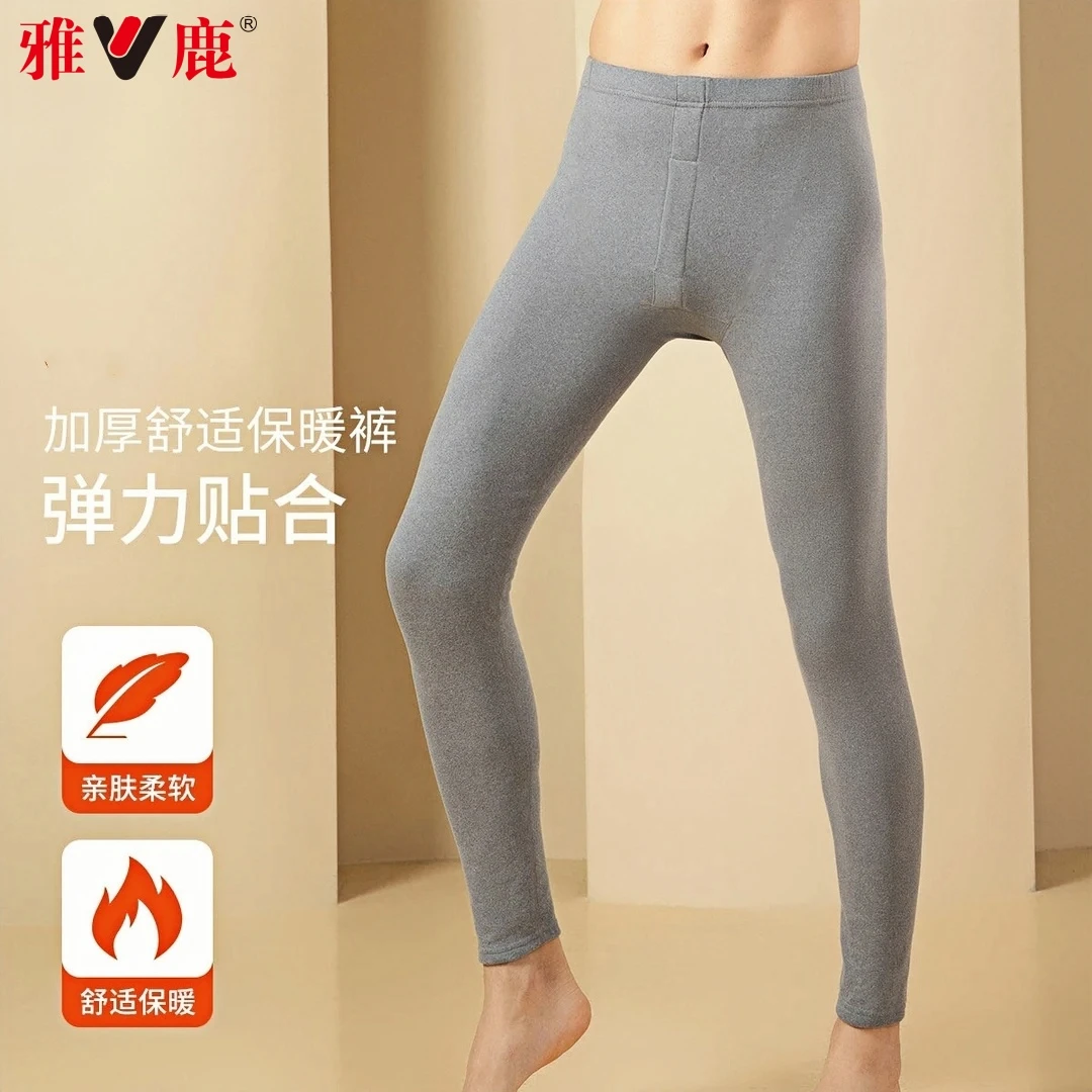 V/雅鹿男士双面磨绒保暖秋裤加绒加厚秋冬季无痕高弹打底内穿柔软