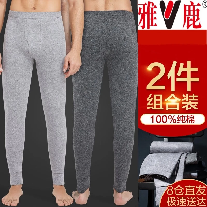V/雅鹿中老年男士秋裤纯棉全棉宽松加肥加大码衬裤线裤打底保暖裤
