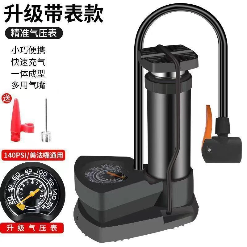 高压打气筒快速便携充气轻便小巧耐用气嘴多用快捷压力轻松多用