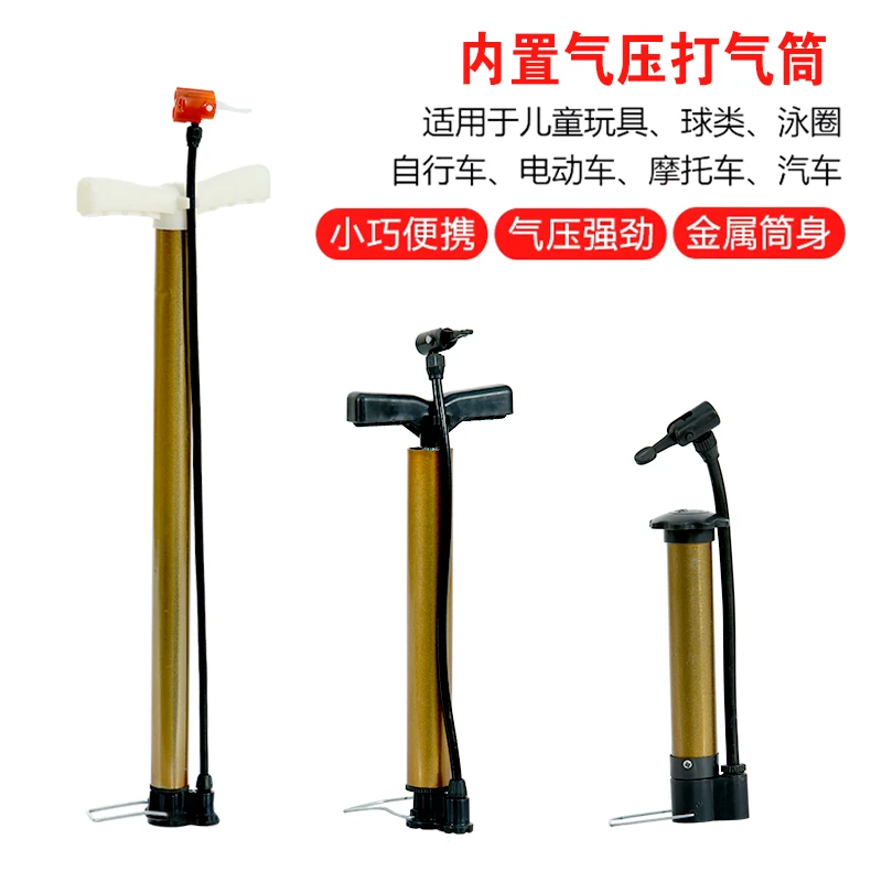高压打气筒家用打气筒手工手工便携多用黑色轻便多用耐高温耐用