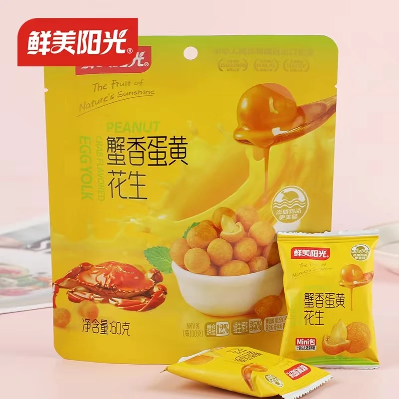 鲜美阳光蟹香蛋黄花生鸡汤裹粉添加鲜鸡蛋咸蛋黄蟹黄花生瓜子仁