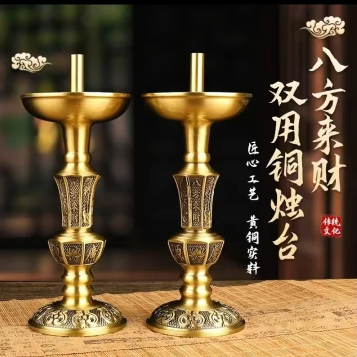 黄铜雕花【财源广进】蜡烛台中式家用高端喜庆蜡烛台摆件