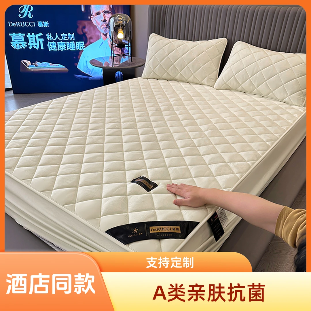 亲肤A类酒店家用床笠抗菌床垫保护套透气可机洗防滑床罩套纯色