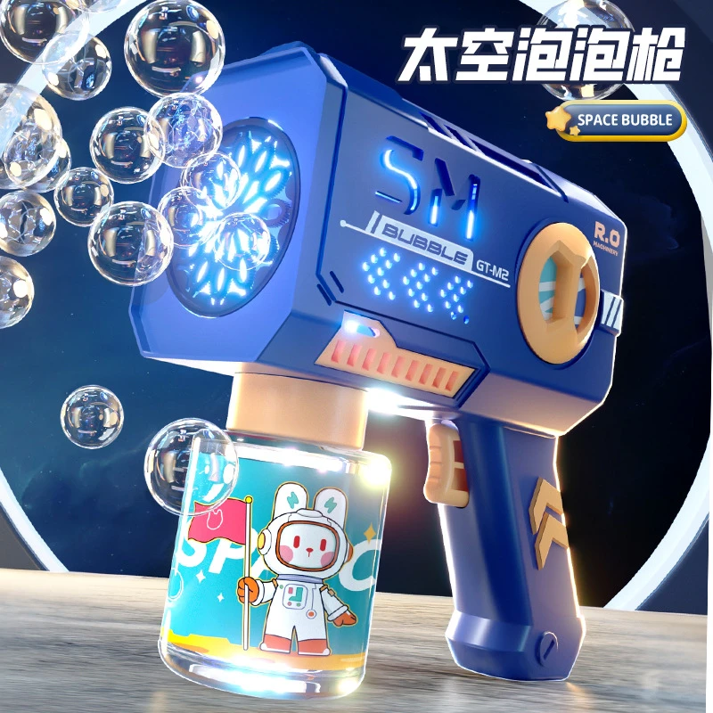 爆款加特林泡泡机电动网红全自动泡泡枪儿童玩具礼物炫酷彩色泡泡