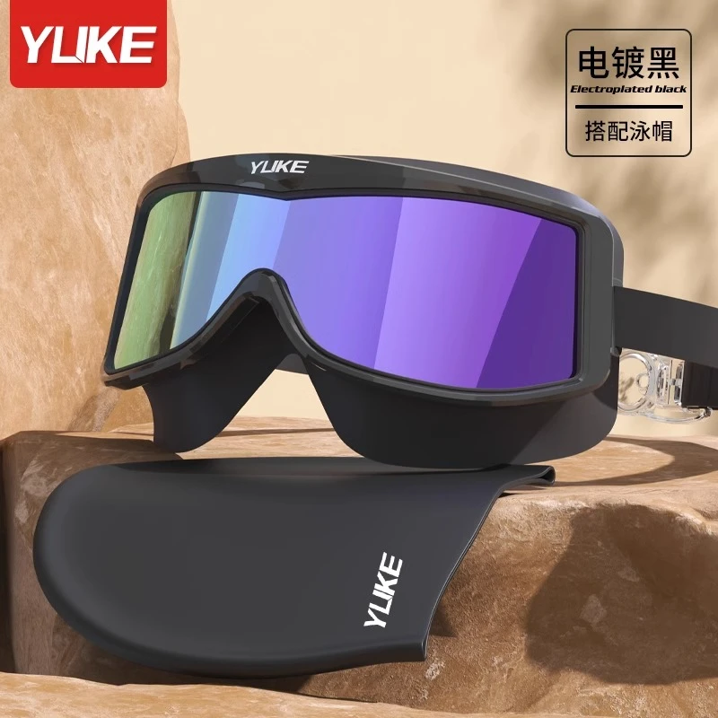 游泳泳镜防水防雾高清电镀成人大框专业游泳眼镜男女潜水护目装备