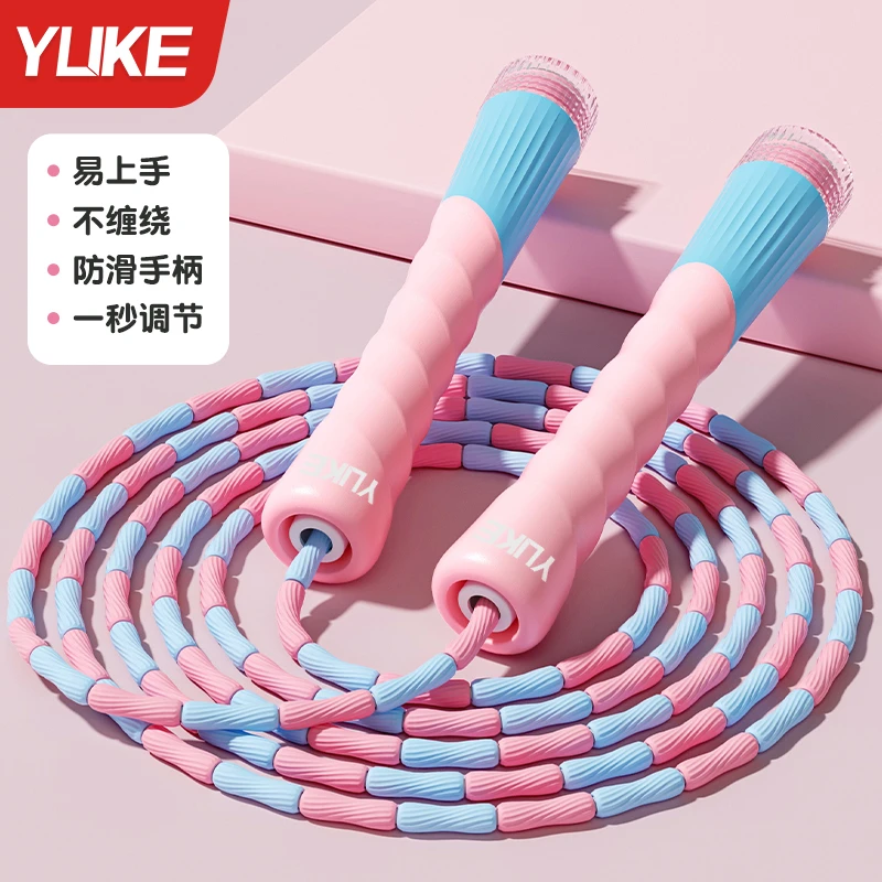 儿童竹节跳绳一年级小学生幼儿园初学者小孩跳绳软珠款可调节专业